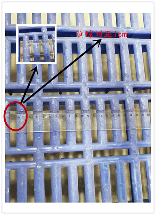 漏糞板縫隙幾厘米為好？
